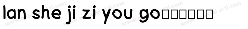 lan she ji zi you go字体转换
